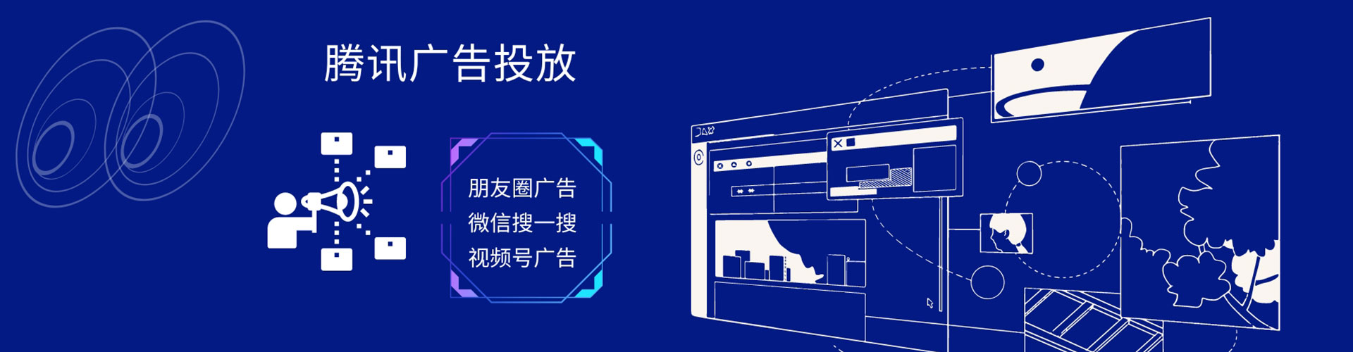 恒山信息流开户
