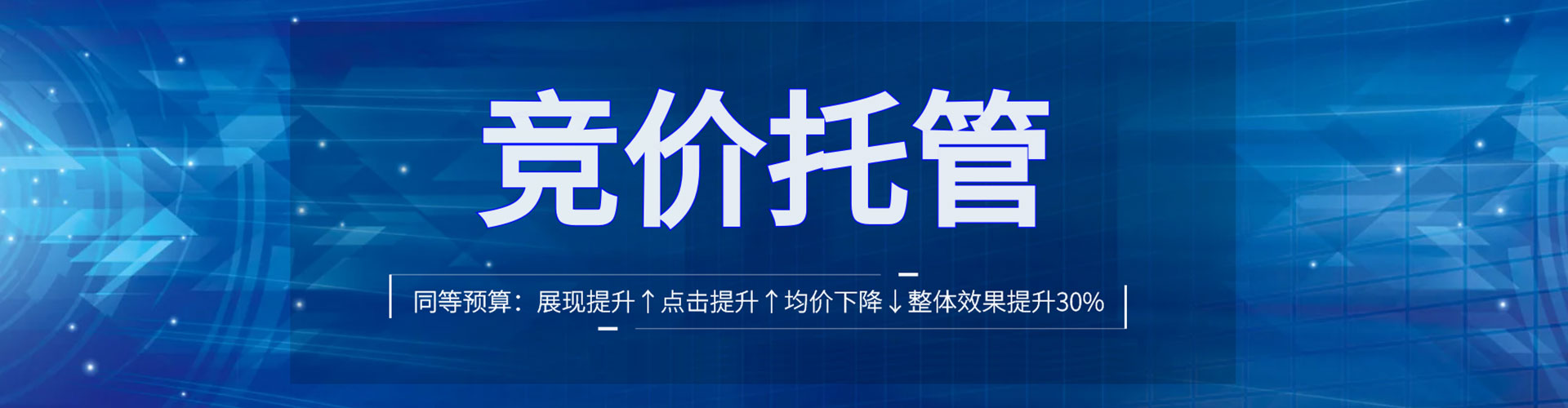 恒山百度平台推广